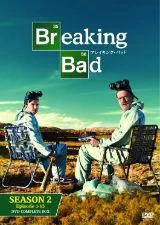 Breaking Bad Season 2 - Review